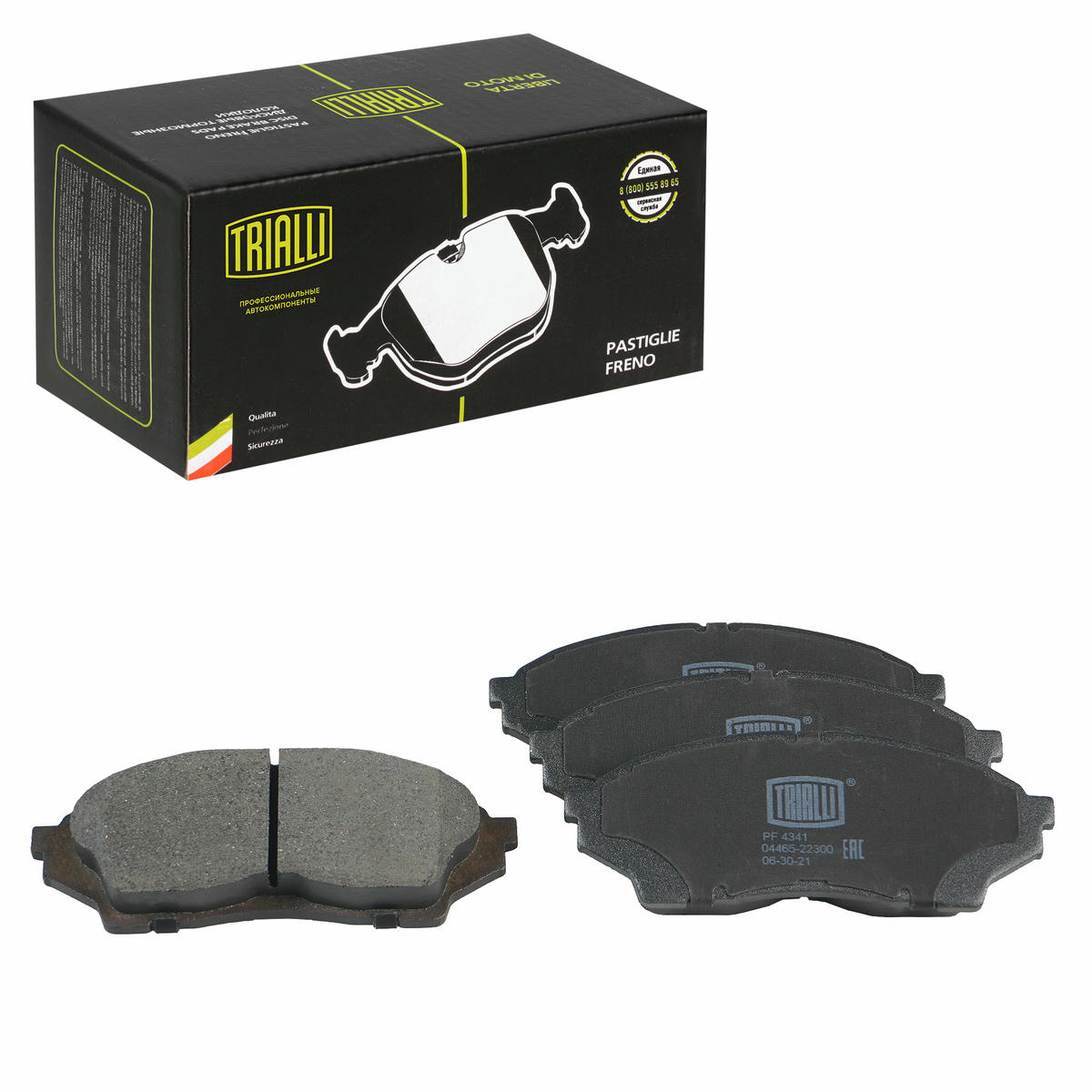 Колодки тормозные передние к-кт TRIALLI PF 4341 preview 1