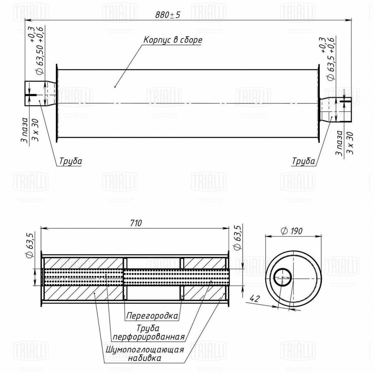 Глушитель основной TRIALLI EMM 0303 preview 2 Глушитель основной TRIALLI EMM 0303 preview 2