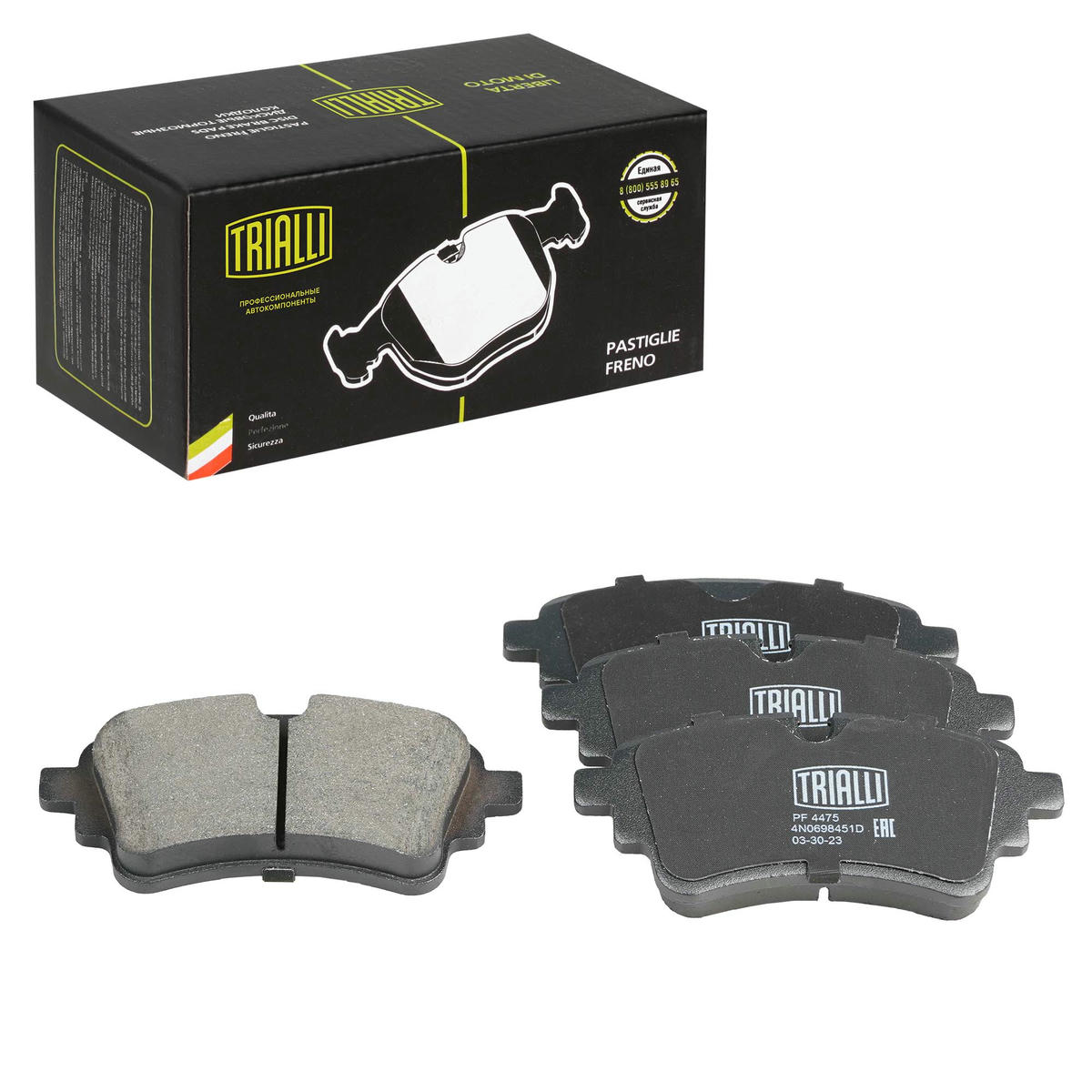 Колодки торм. для а/м Audi A4 (B9) (17-)/A6 (18-) диск. зад. 129x59 (PF 4475) preview 1