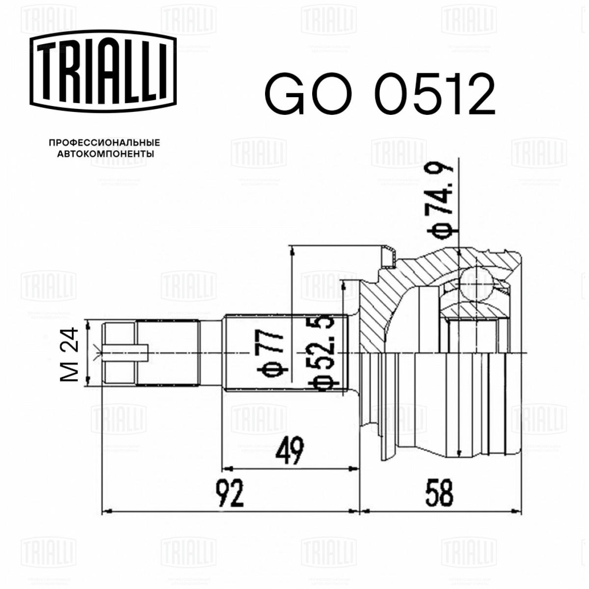 ШРУС наружный TRIALLI GO 0512 preview 3