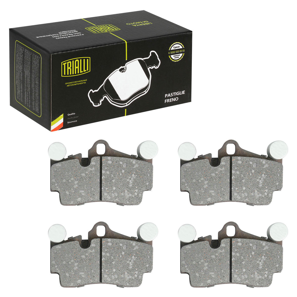 Колодки тормозные задние дисковые к-кт TRIALLI PF 4122 preview 3