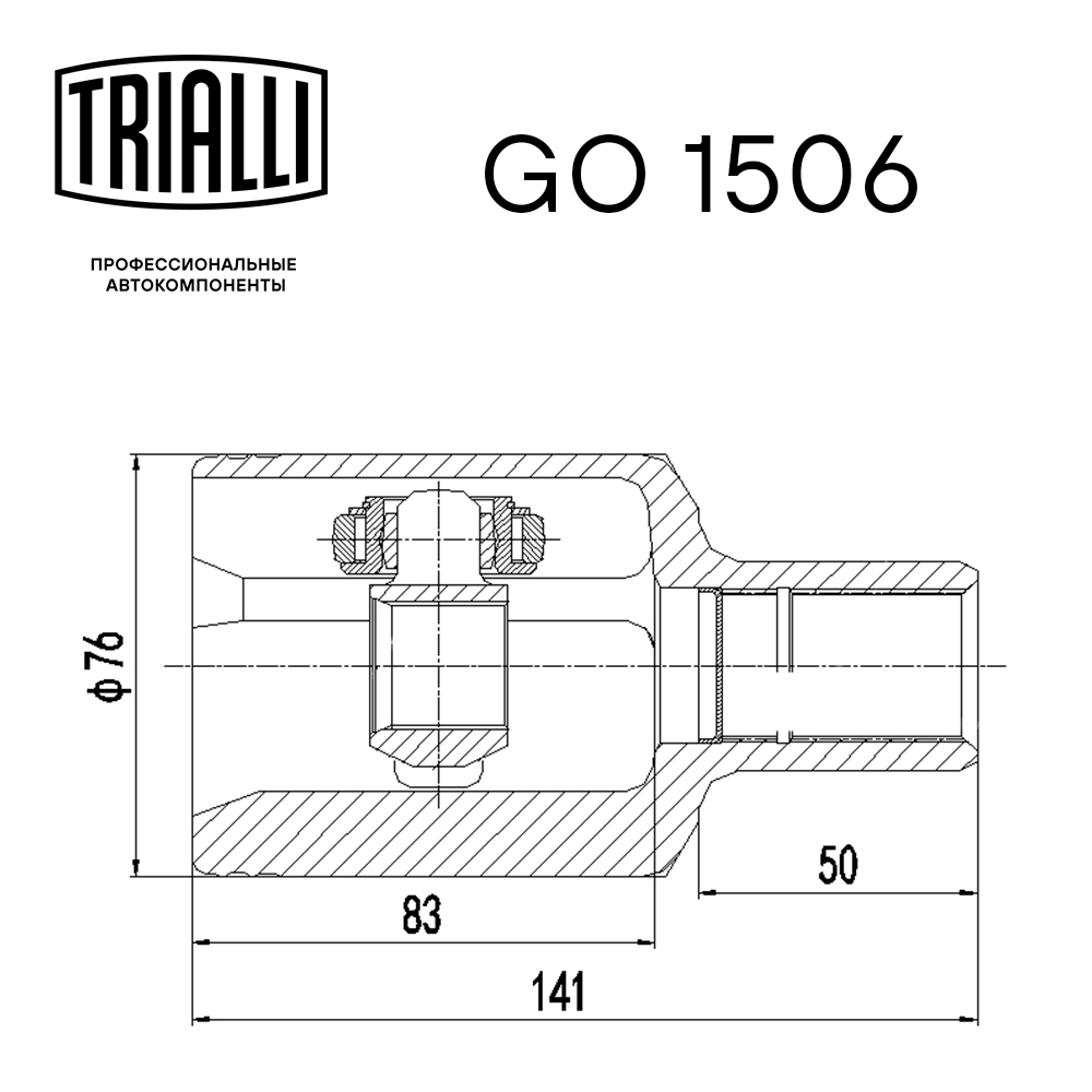 ШРУС внутренний TRIALLI GO 1506 preview 3