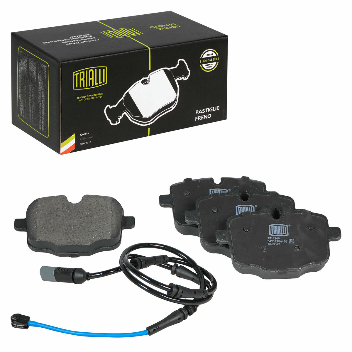 Колодки тормозные задние дисковые к-кт TRIALLI PF 4240 preview 1