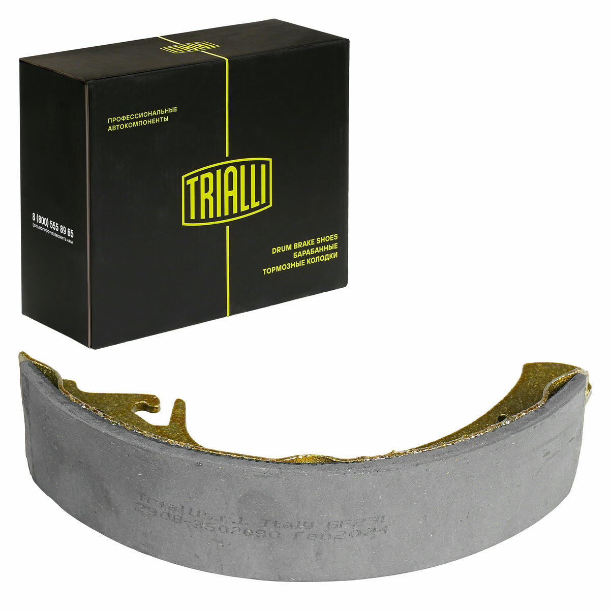 Колодки барабанные к-кт TRIALLI GF231 preview 3