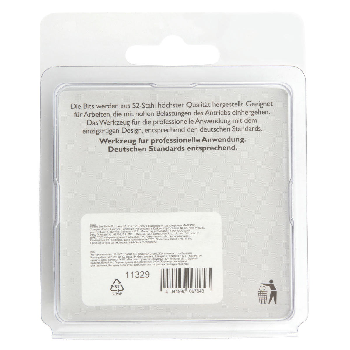 Набор бит РН1х25, сталь S2, (10шт) GROSS preview 8