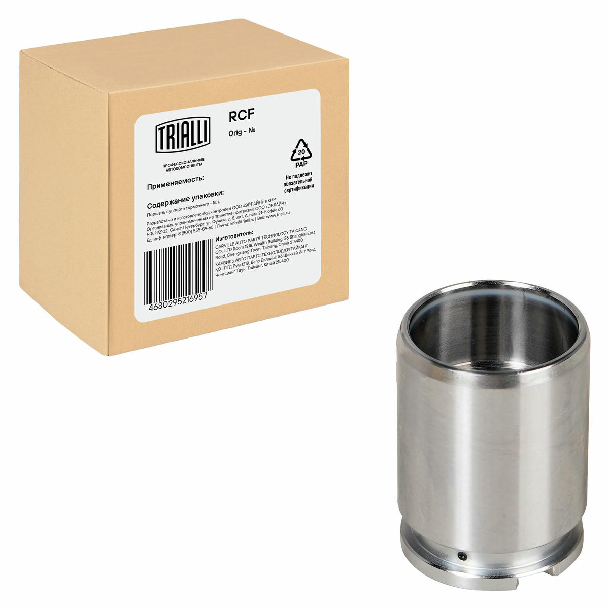 Поршень суппорта для а/м Opel Astra H (04-)/Astra G (98-) зад. d=38мм (диск 264/10) (RCF 550112) preview 1