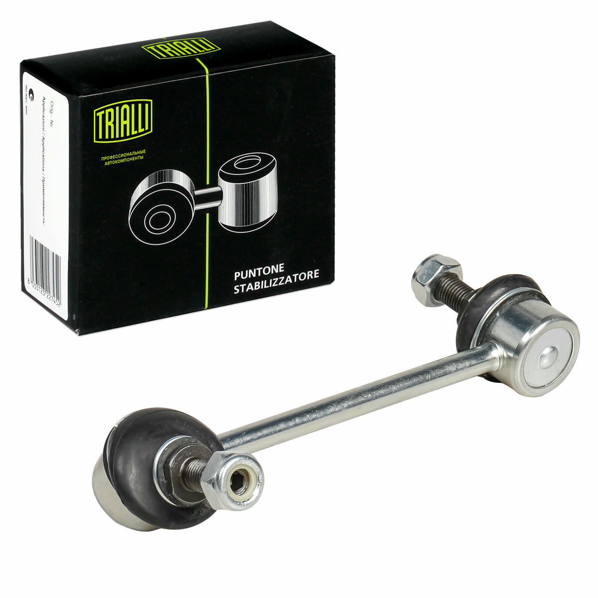 Стойка стабилизатора для а/м Great Wall Hover (05-) (перед.прав.) (SP 3006) preview 1