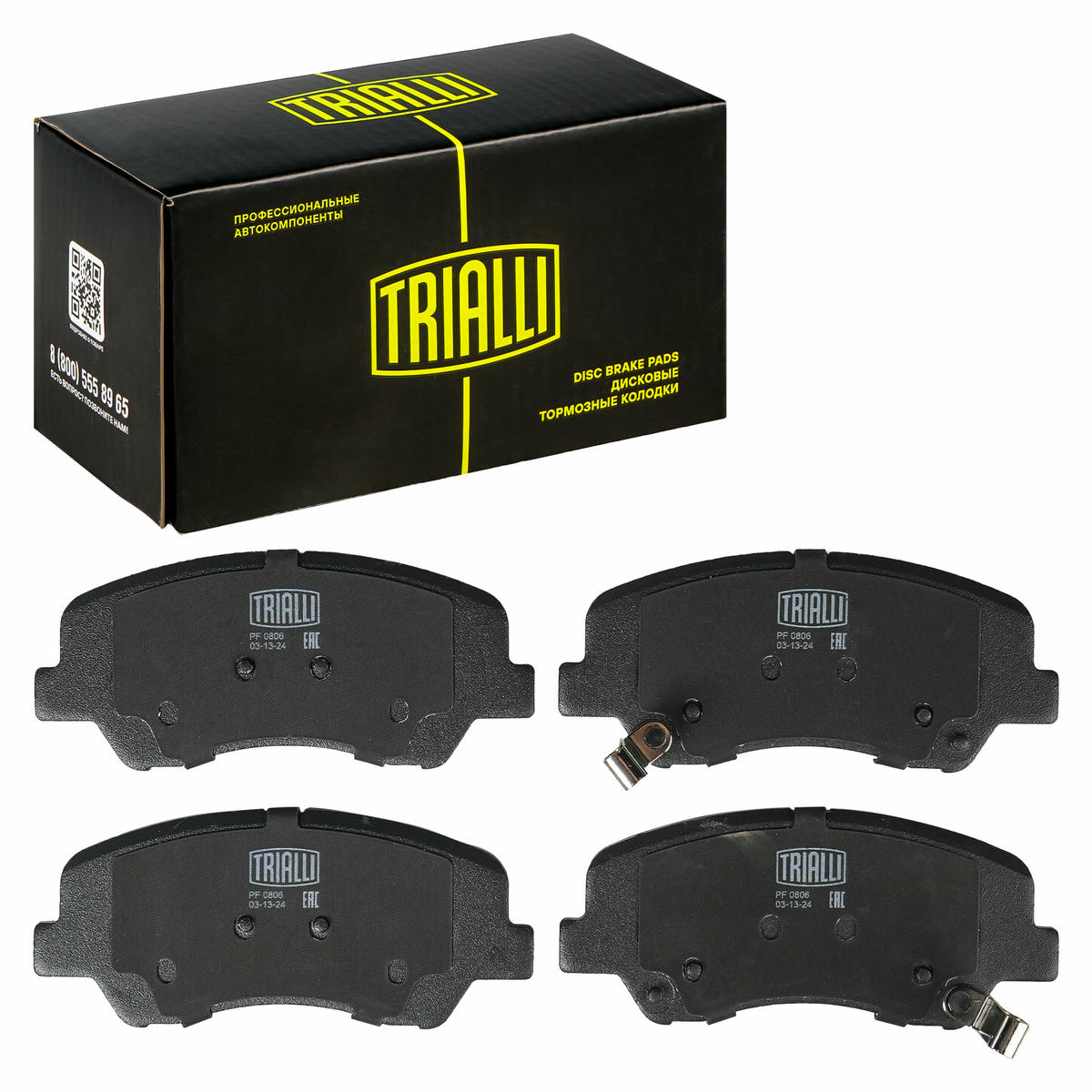 Колодки тормозные передние к-кт TRIALLI PF 0806 preview 2