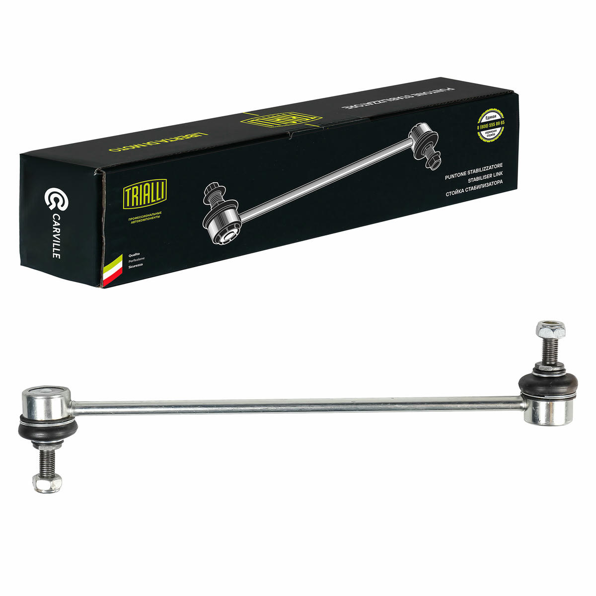 Стойка переднего стабилизатора TRIALLI SP 2513 preview 2
