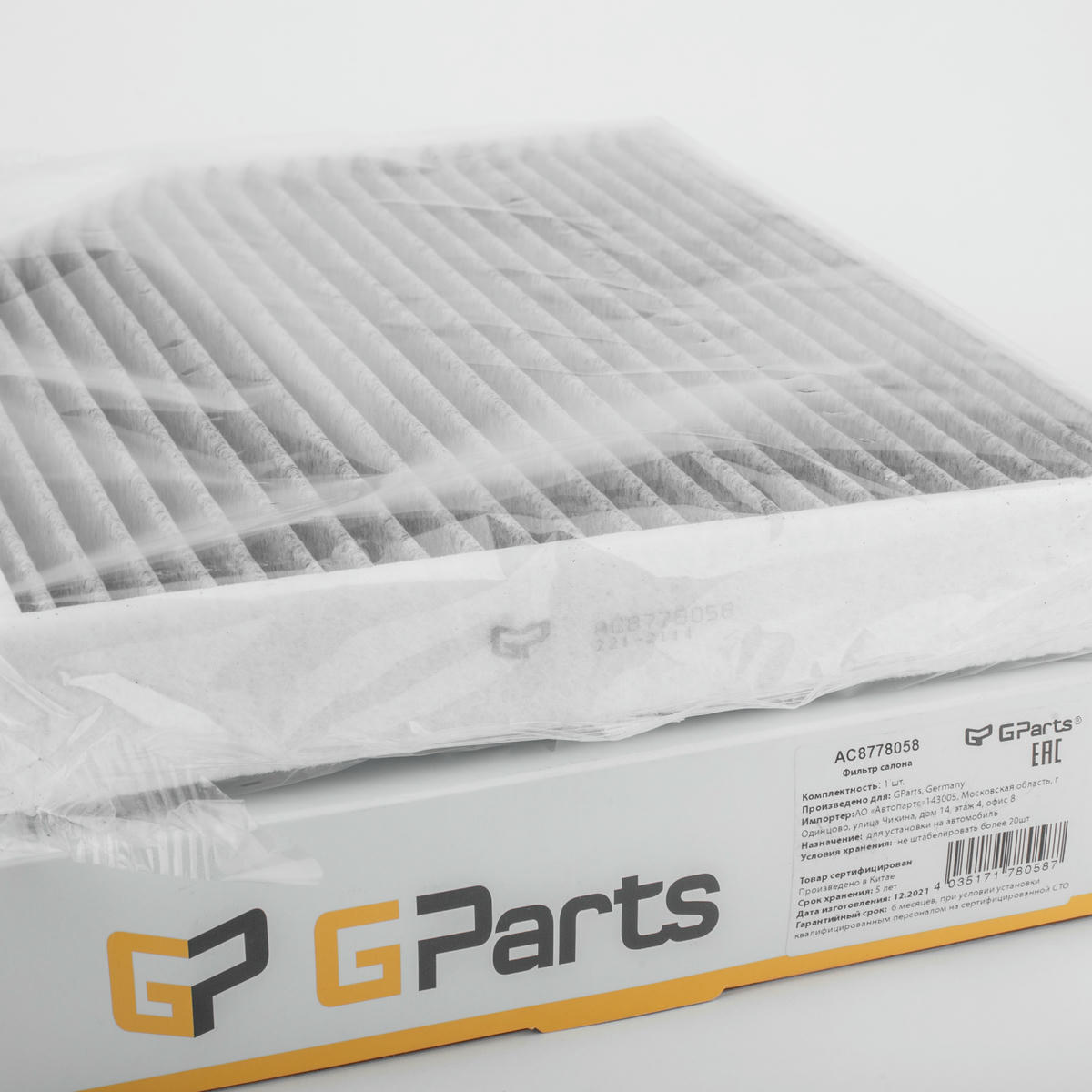 Фильтр салона Gparts AC8778058 preview 2