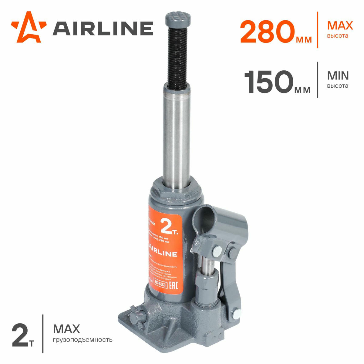 Домкрат AirLine AJ-B-02S preview 2