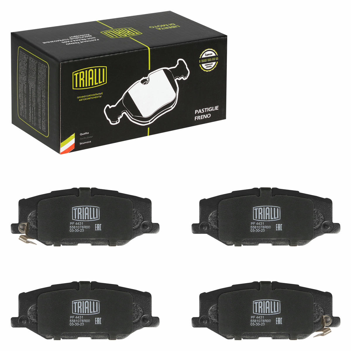 Колодки тормозные передние к-кт TRIALLI PF 4431 preview 2