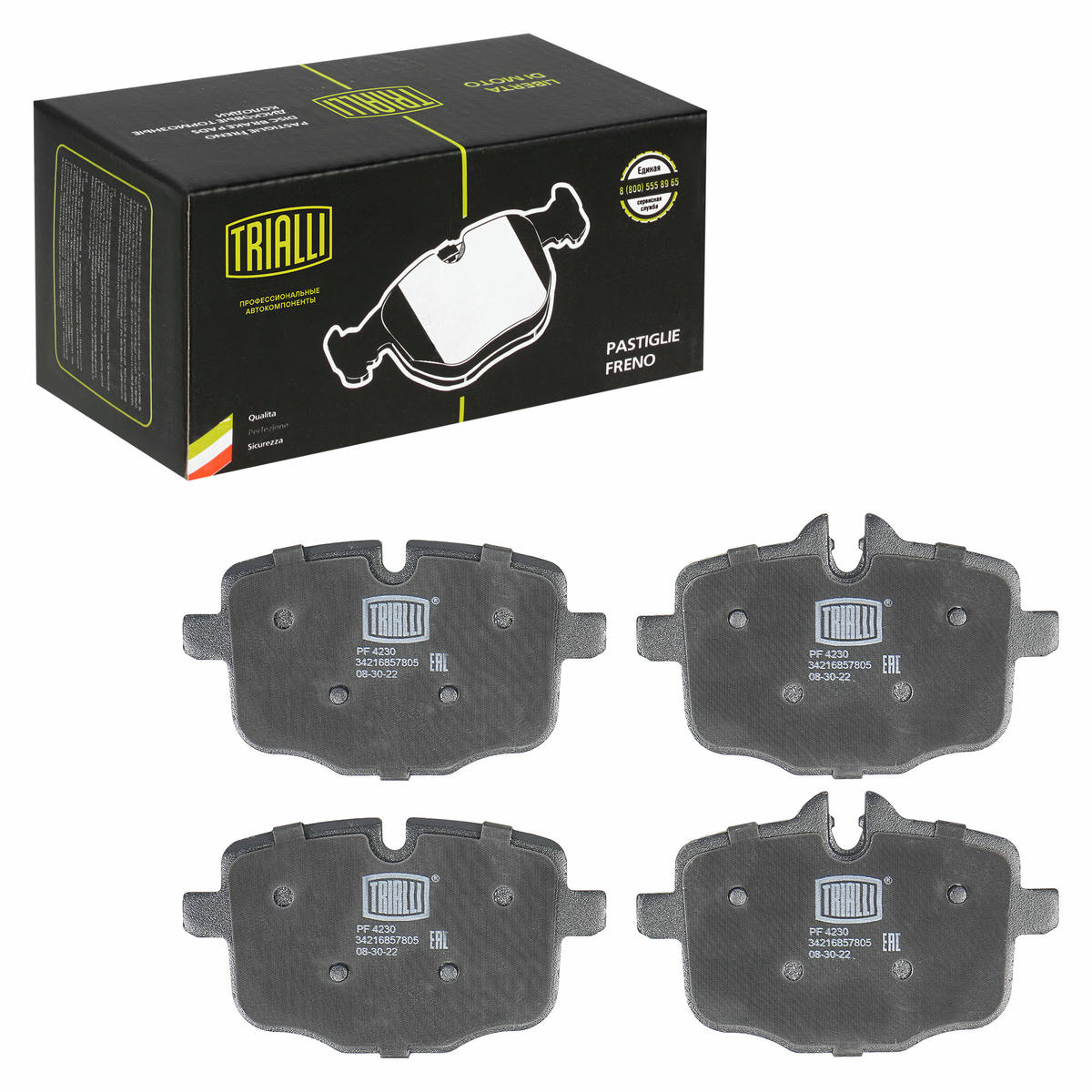 Колодки тормозные задние дисковые к-кт TRIALLI PF 4230 preview 2