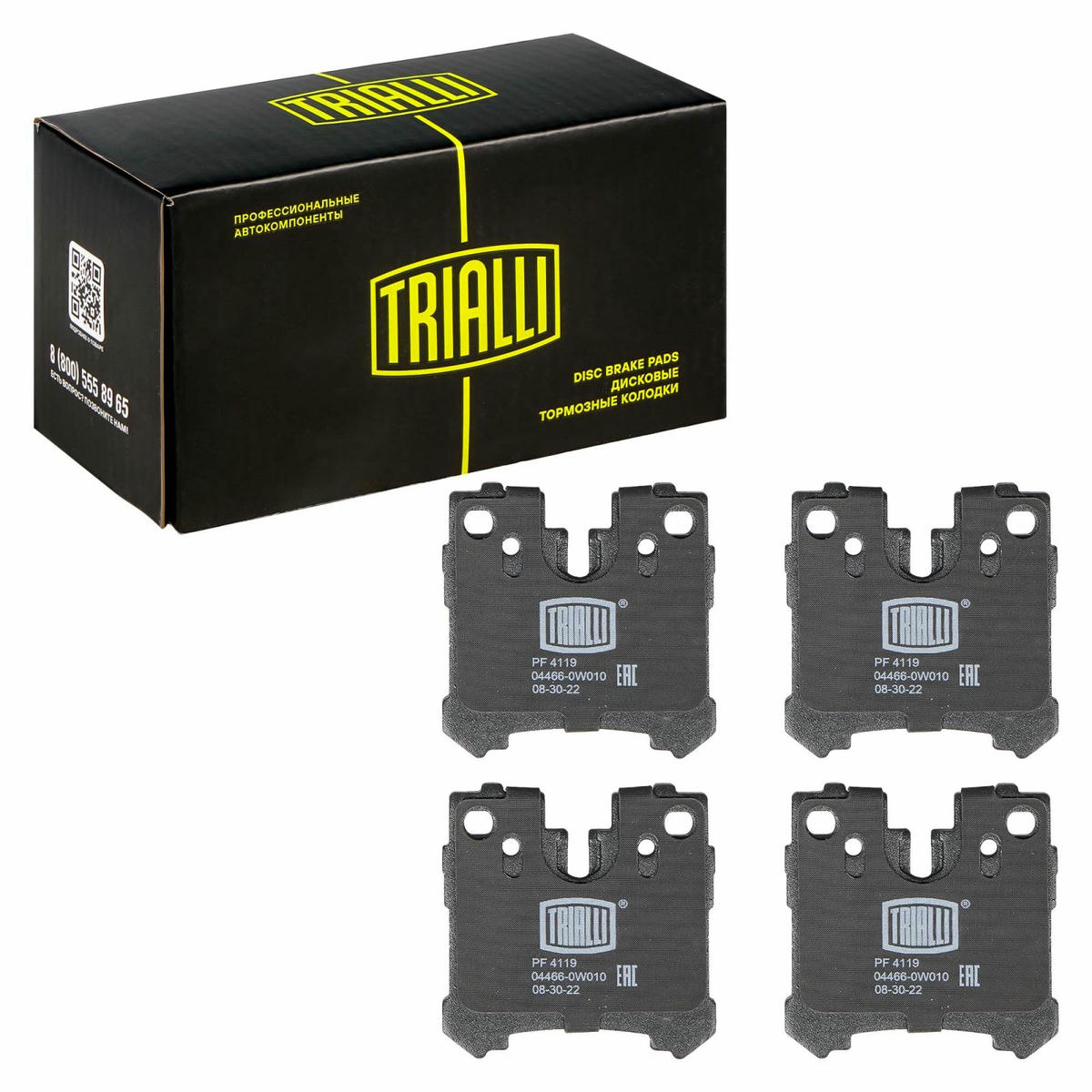 Колодки тормозные задние дисковые к-кт TRIALLI PF 4119 preview 2