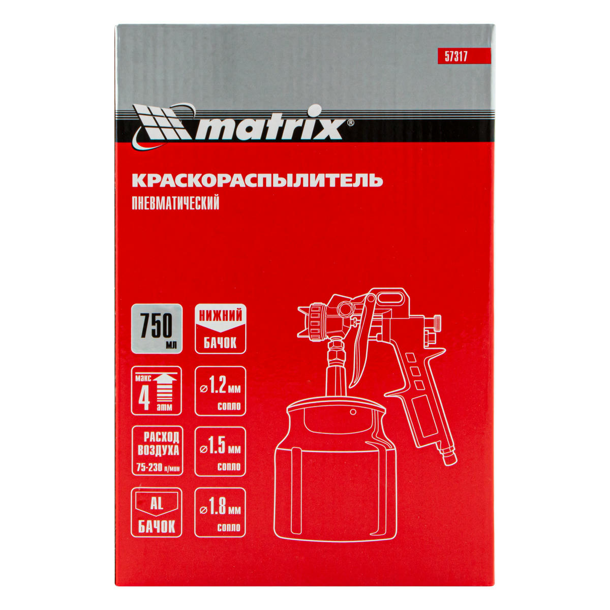 Краскопульт MATRIX с нжним бачком 0,75л (сопла D-1.2,1.5, 1.8мм) preview 8