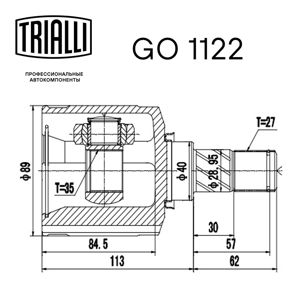 ШРУС внутренний TRIALLI GO 1122 preview 3