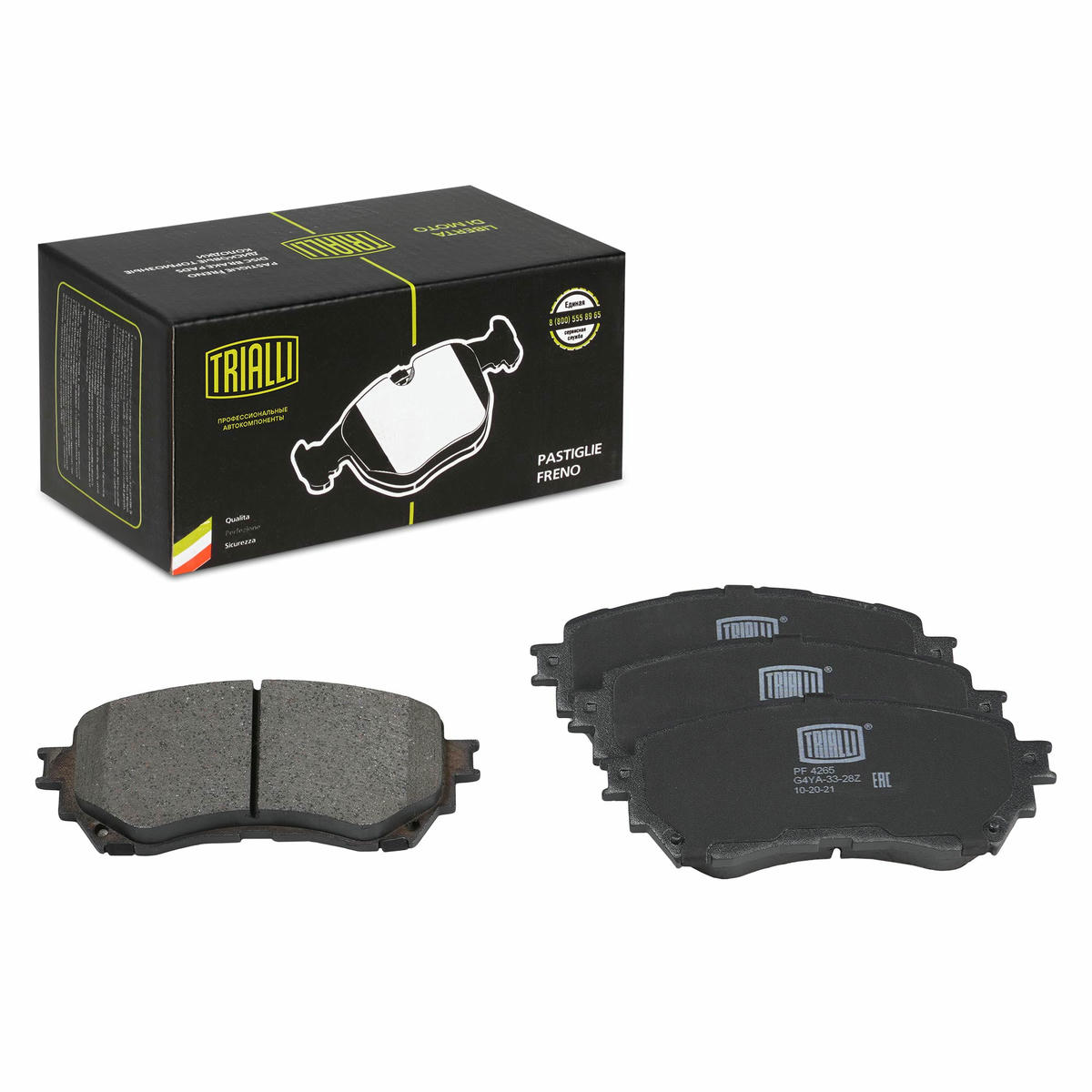 Колодки тормозные передние к-кт TRIALLI PF 4265 preview 1