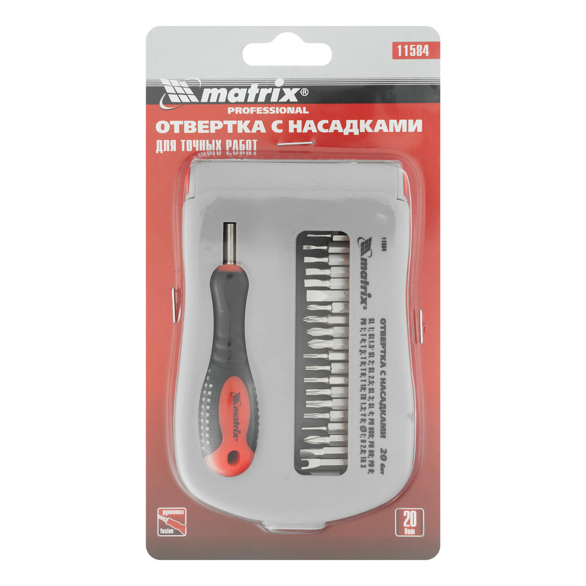 Отвертка для точных работ Fusion с насадками, 22пр. в пласт. пенале Matrix preview 6