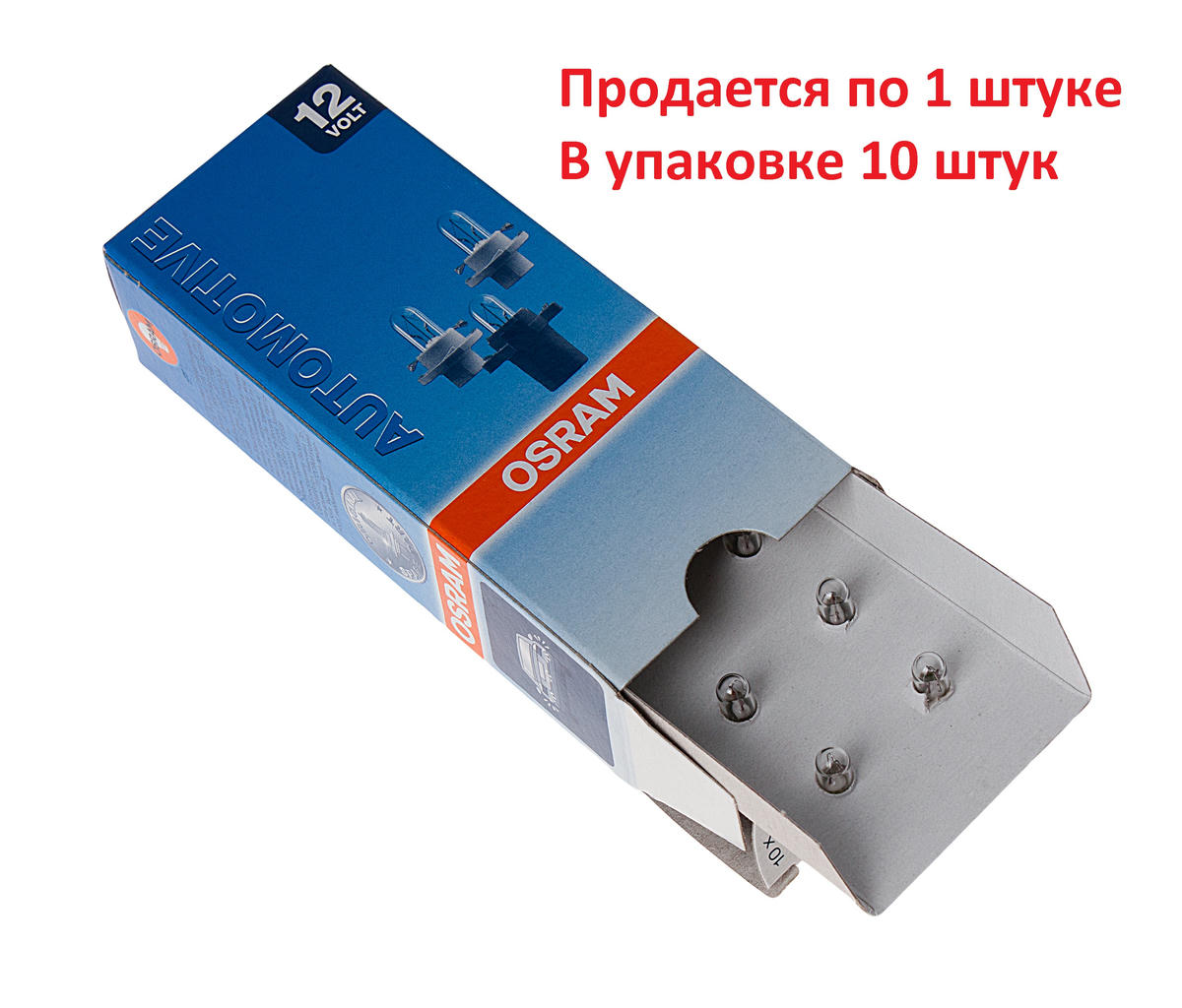 Лампа 12V 2W OSRAM ORIGINAL LINE 1 шт. картон 2352MFX6 preview 3