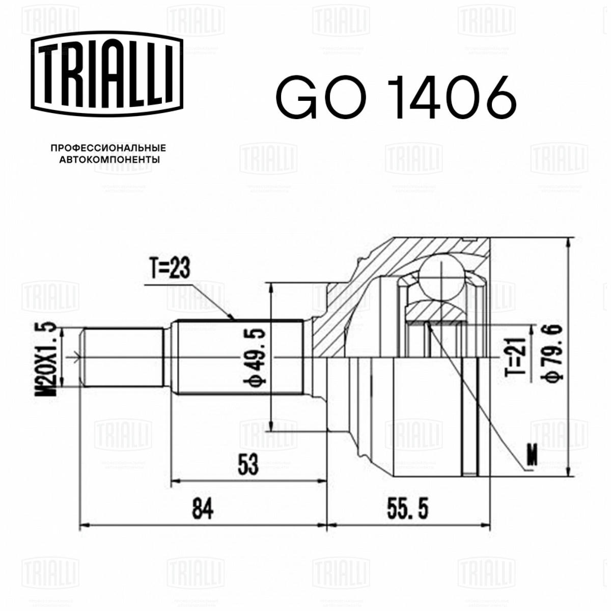 ШРУС наружный TRIALLI GO 1406 preview 2