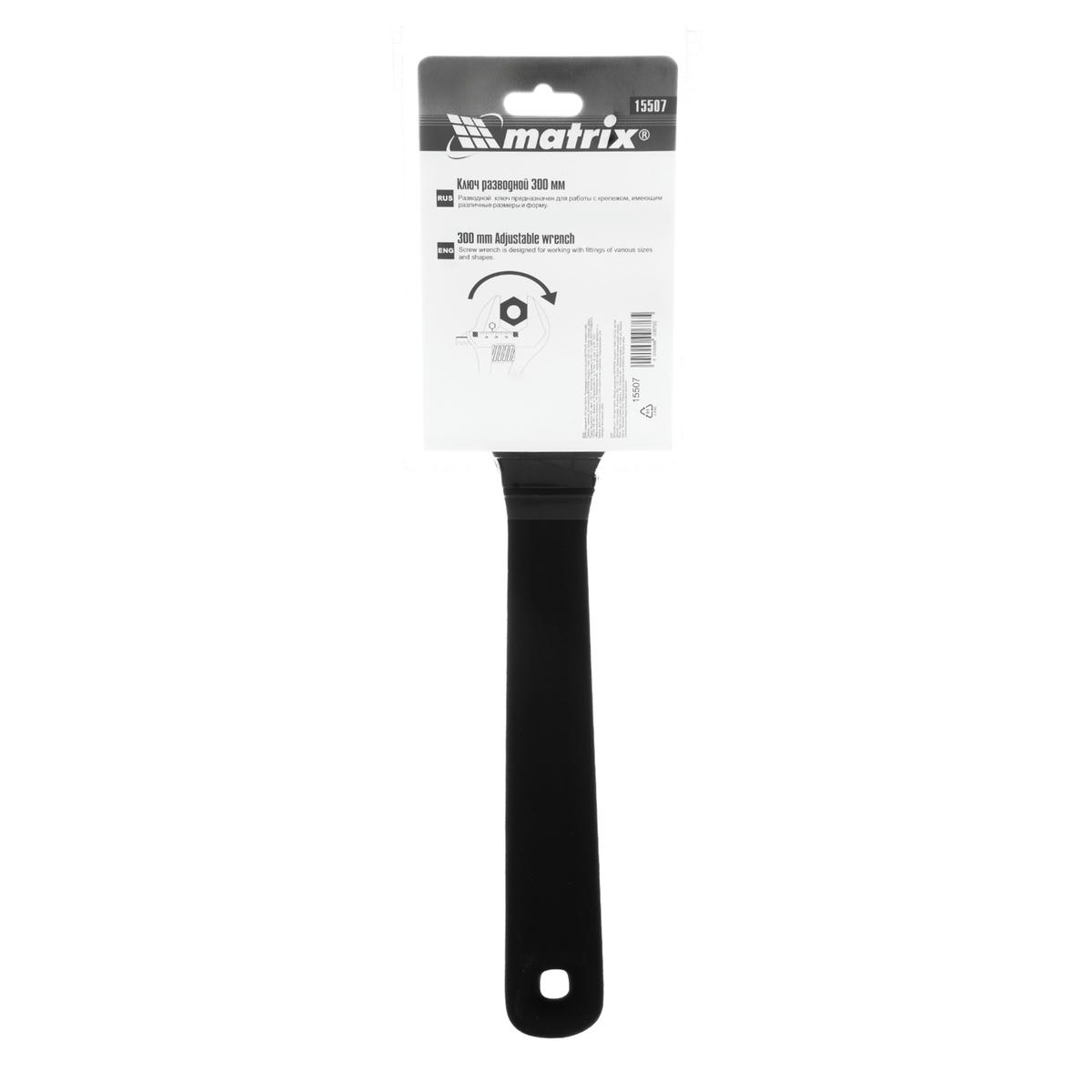 Ключ разводной 300мм MATRIX preview 1