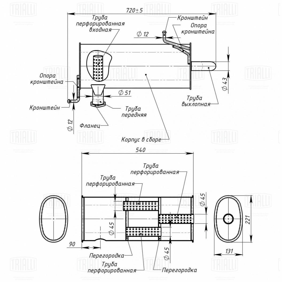 Глушитель основной TRIALLI EMM1103 preview 2 Глушитель основной TRIALLI EMM1103 preview 2