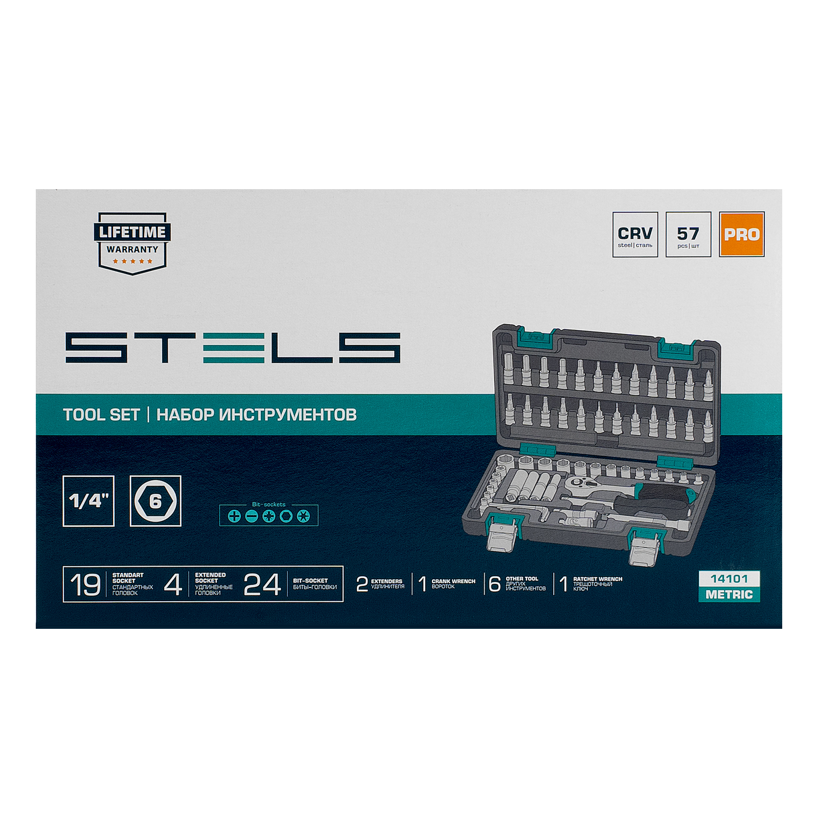 Набор инструмента 1/4", CrV, пластиковый кейс 57 предм. STELS preview 4