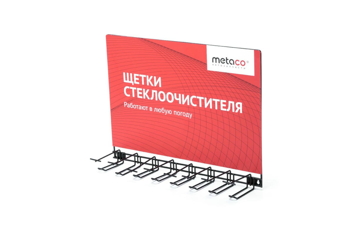 Стеллаж под щетки со (настенный) metaco 9601-004 preview 1