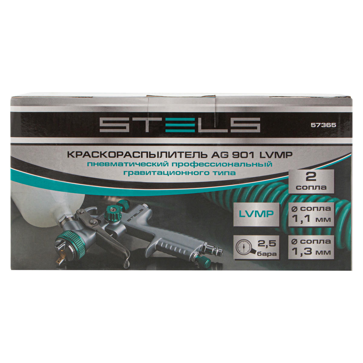 Краскопульт AG 901 LVMP проф. сопла 1,3мм и 1,1мм (верхний бачок) Stels preview 1