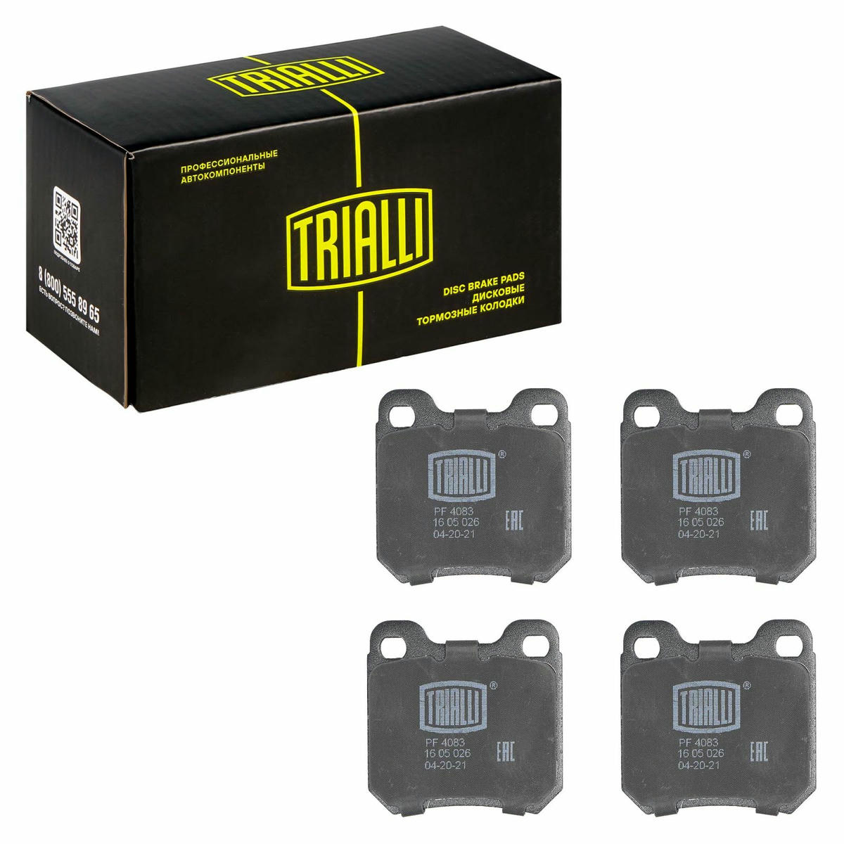 Колодки тормозные задние дисковые к-кт TRIALLI PF 4083 preview 2