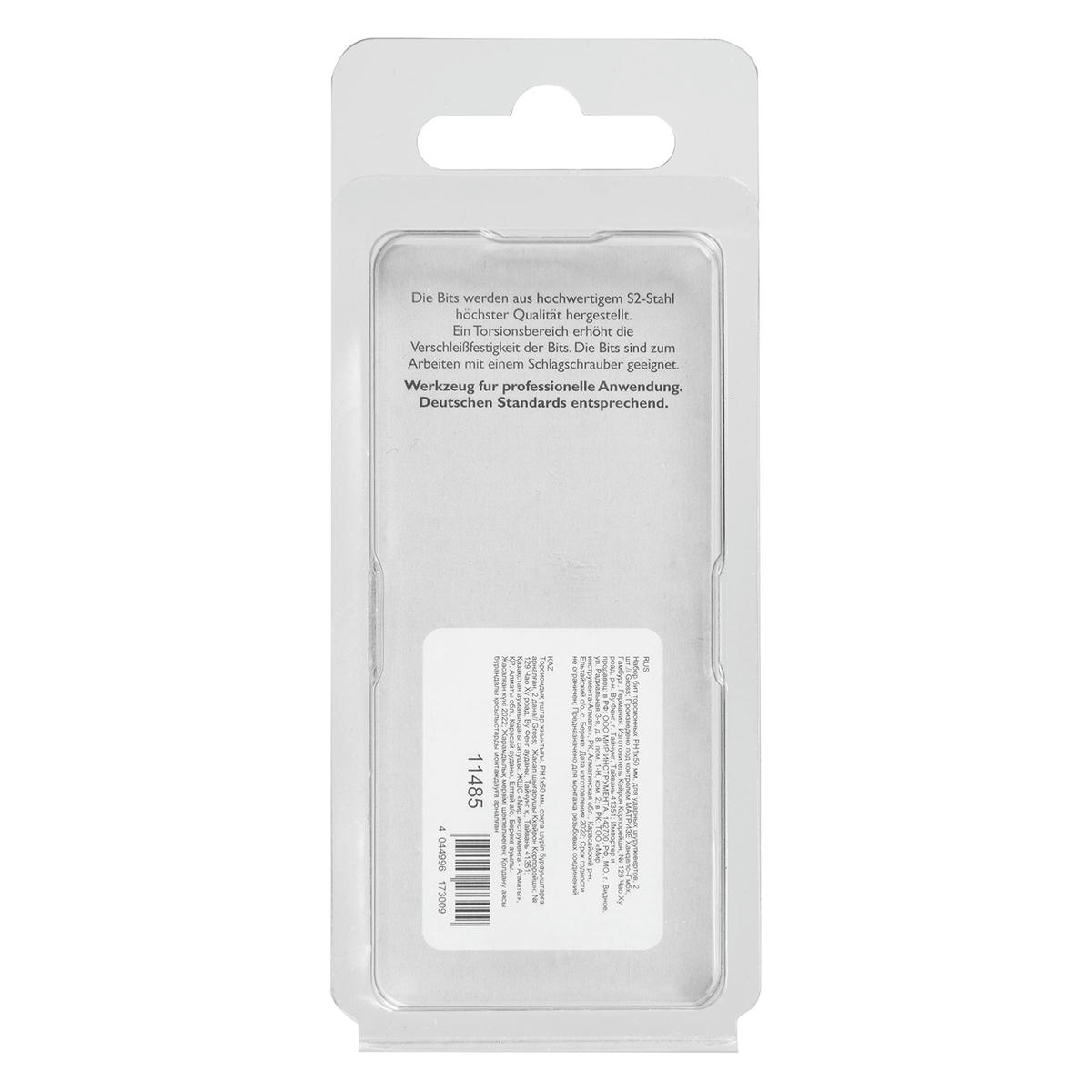 Набор бит торсионных PH1х50, для ударных шуруповертов (2шт) GROSS preview 5