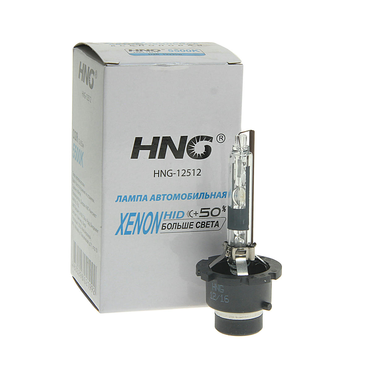 Лампа 12V ксенон D2R (35) P32d-3 XENON 5500K 12V HNG preview 1