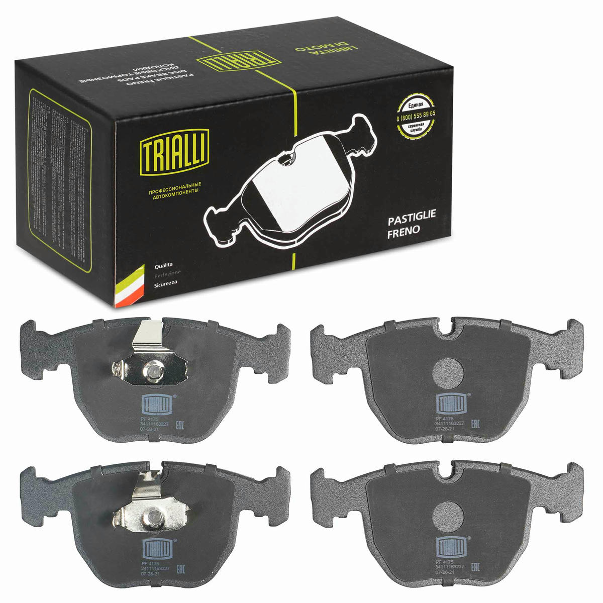 Колодки тормозные передние к-кт TRIALLI PF 4175 preview 2