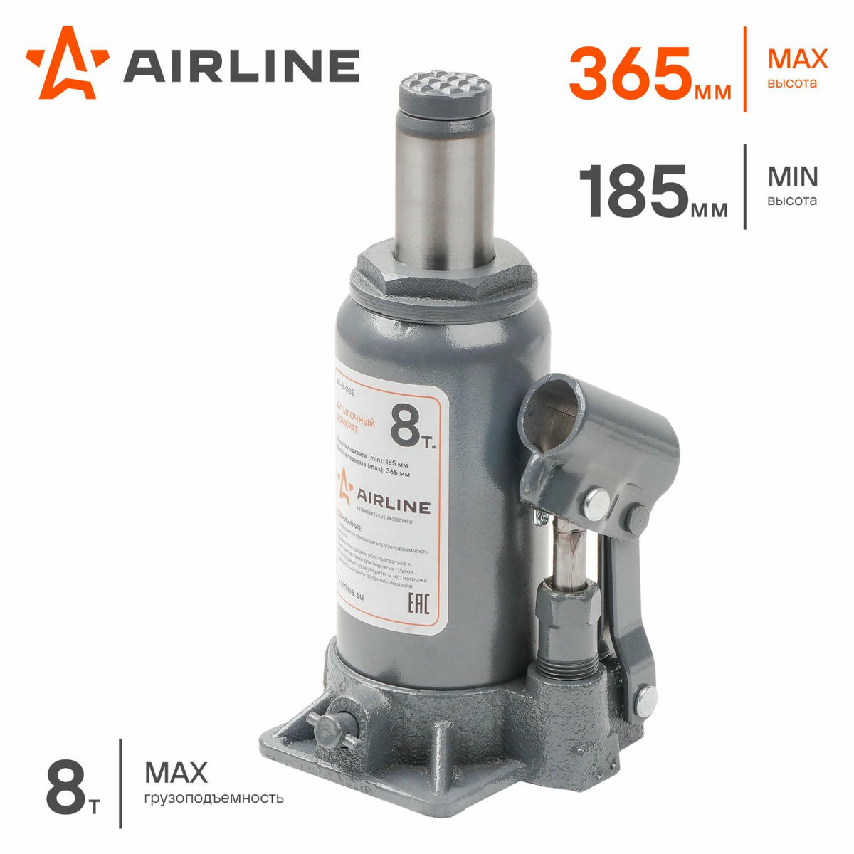 Домкрат AirLine AJ-B-08S preview 2