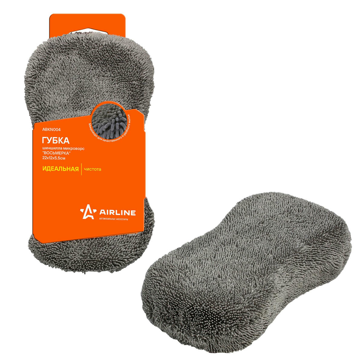 Губка-шиншилла микроворс Восьмерка (22x12x5,5 см) (ABKN004) preview 1