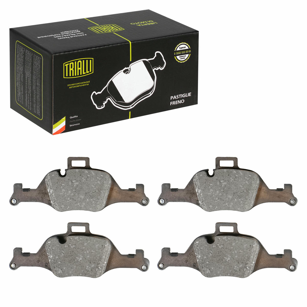 Колодки тормозные передние к-кт TRIALLI PF 4206 preview 3