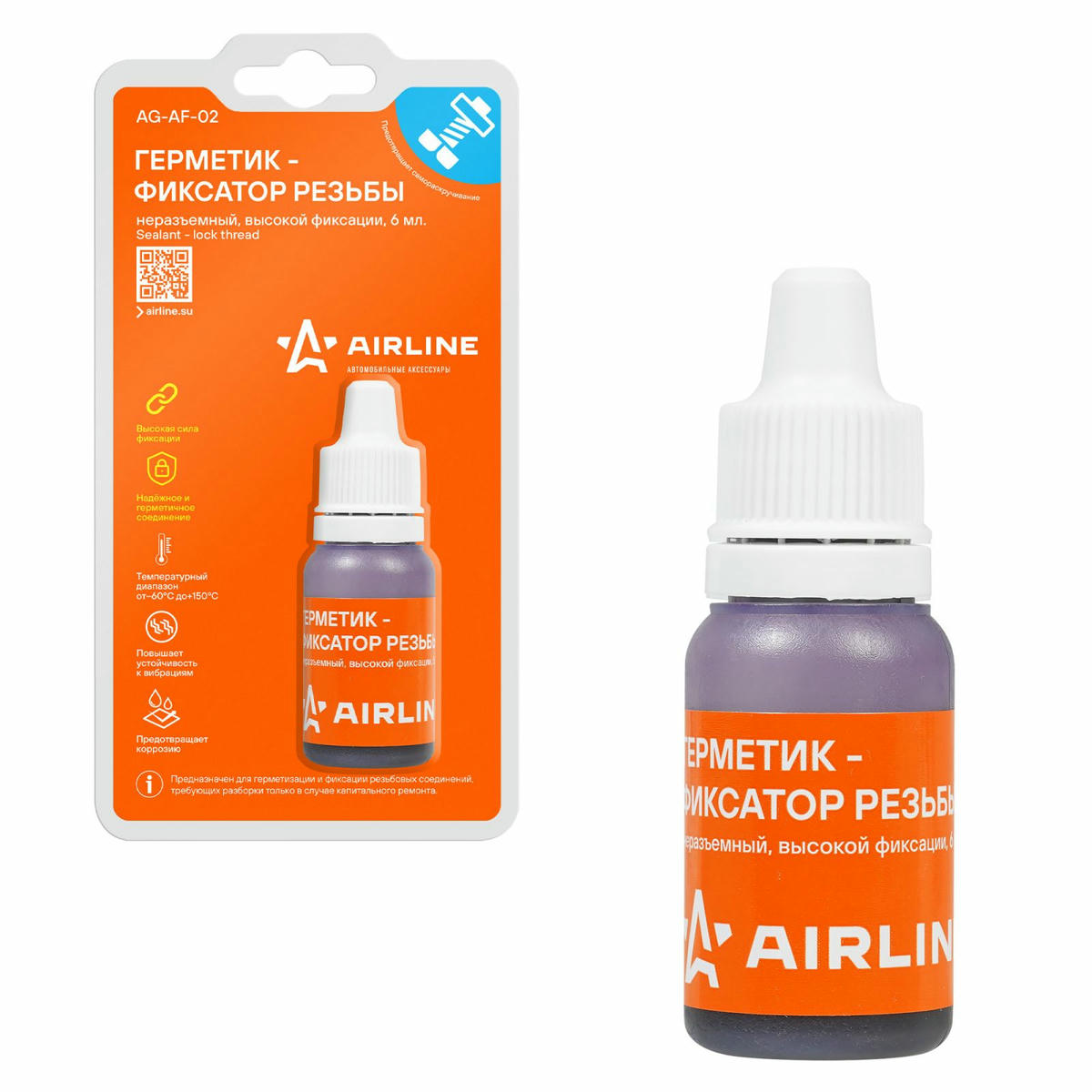 Герметик резьбовой AirLine AG-AF-02 preview 1