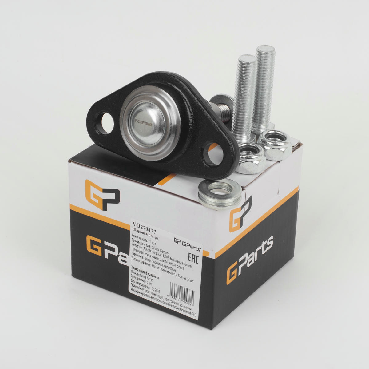 Опора шаровая Gparts VO270477 preview 2