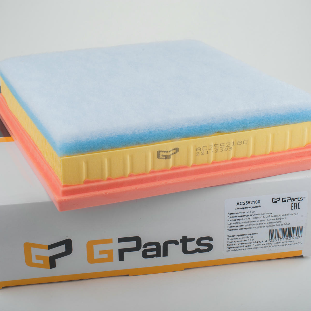 Фильтр воздушный Gparts AC2552180 preview 2