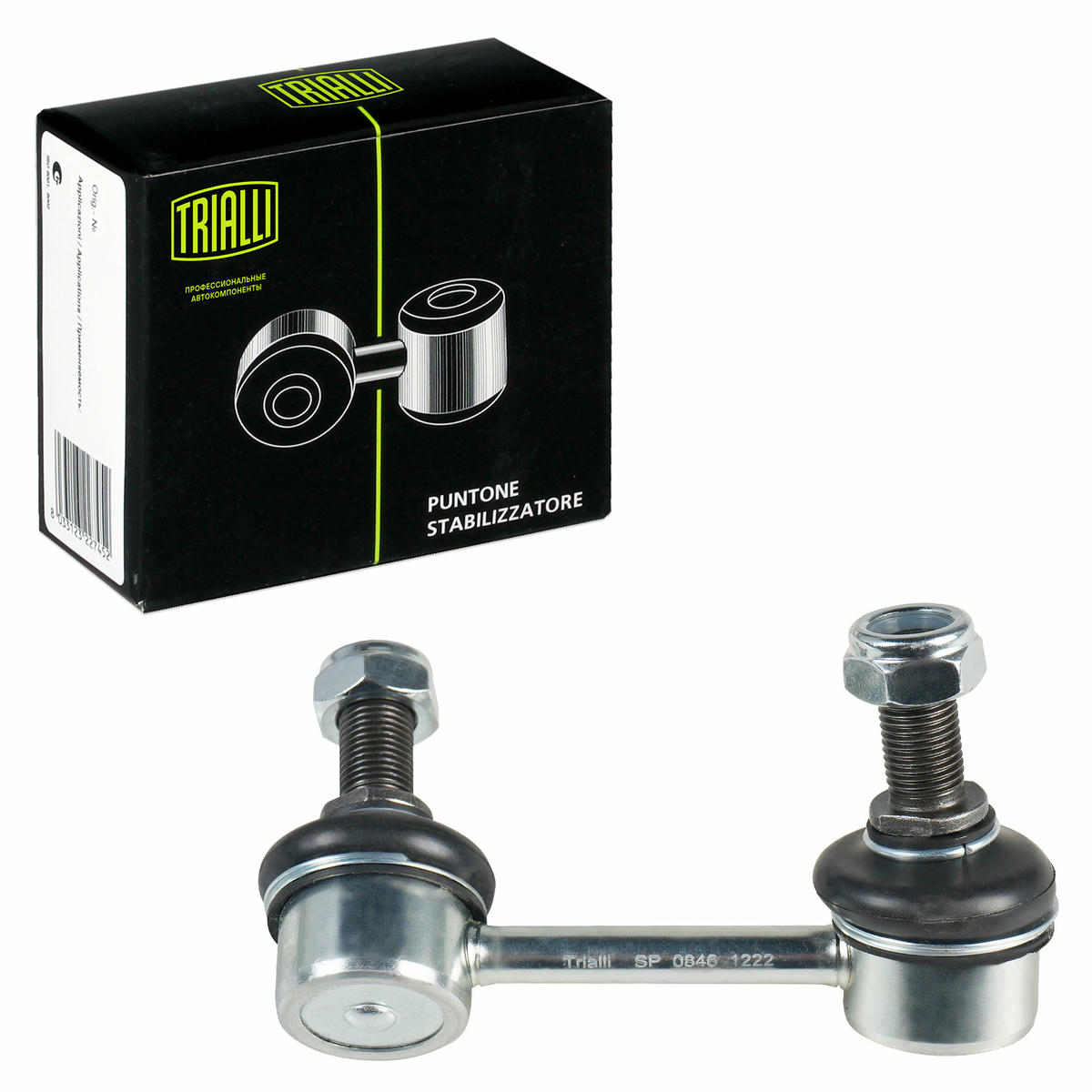 Стойка переднего стабилизатора TRIALLI SP 0846 preview 2