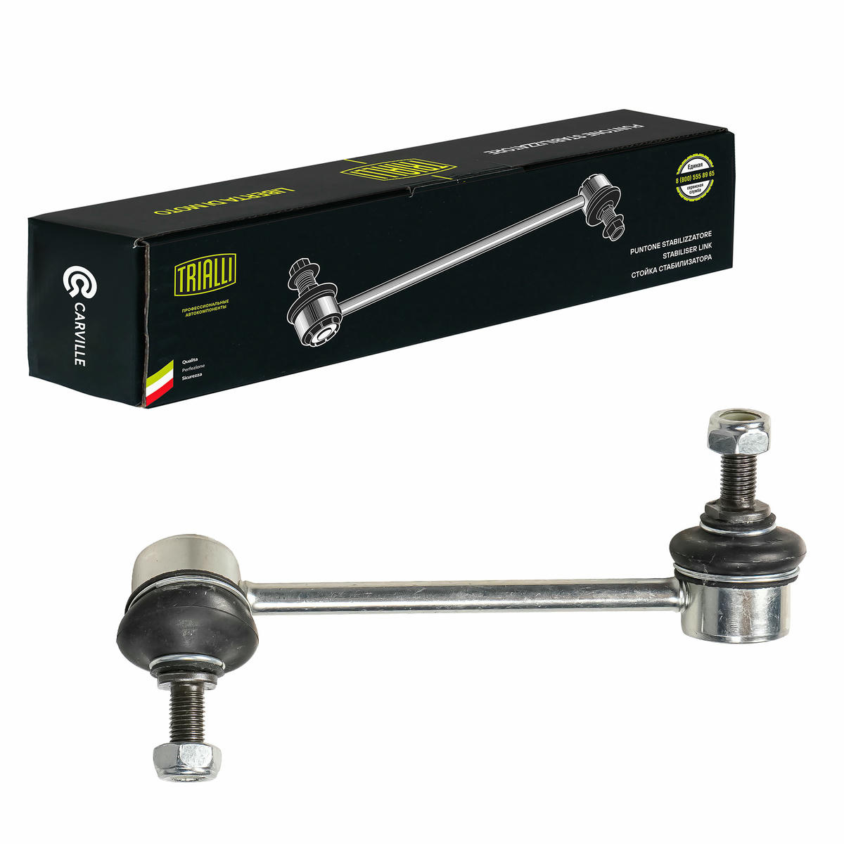 Стойка стабилизатора для а/м Great Wall Hover (05-) (перед.прав.) (SP 3006) preview 2