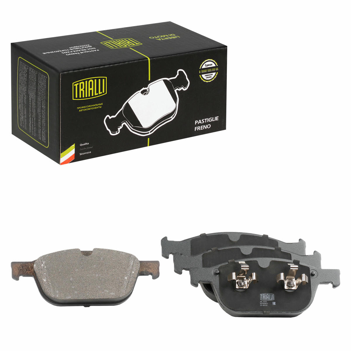 Колодки торм. для а/м Volvo XC60 (08-) диск. перед. 193x76 (PF 1053) preview 1