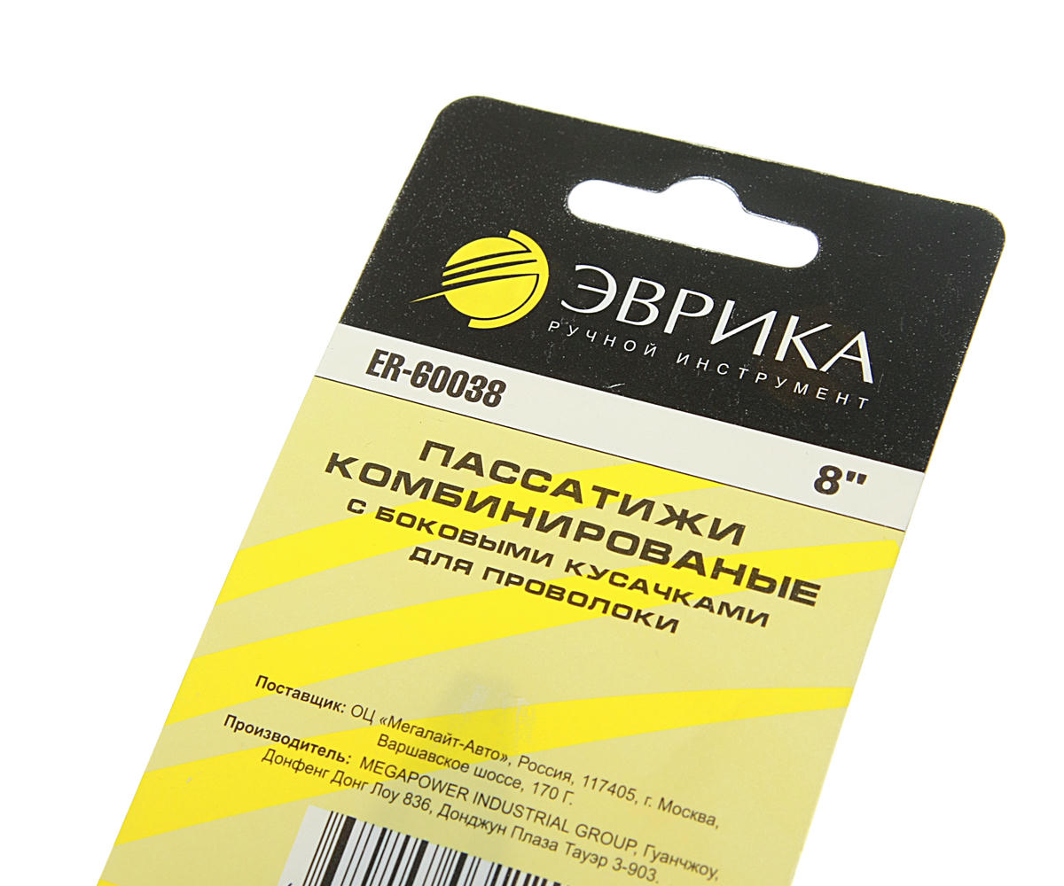 Пассатижи 8" с боковыми кусачками для проволоки ЭВРИКА preview 1