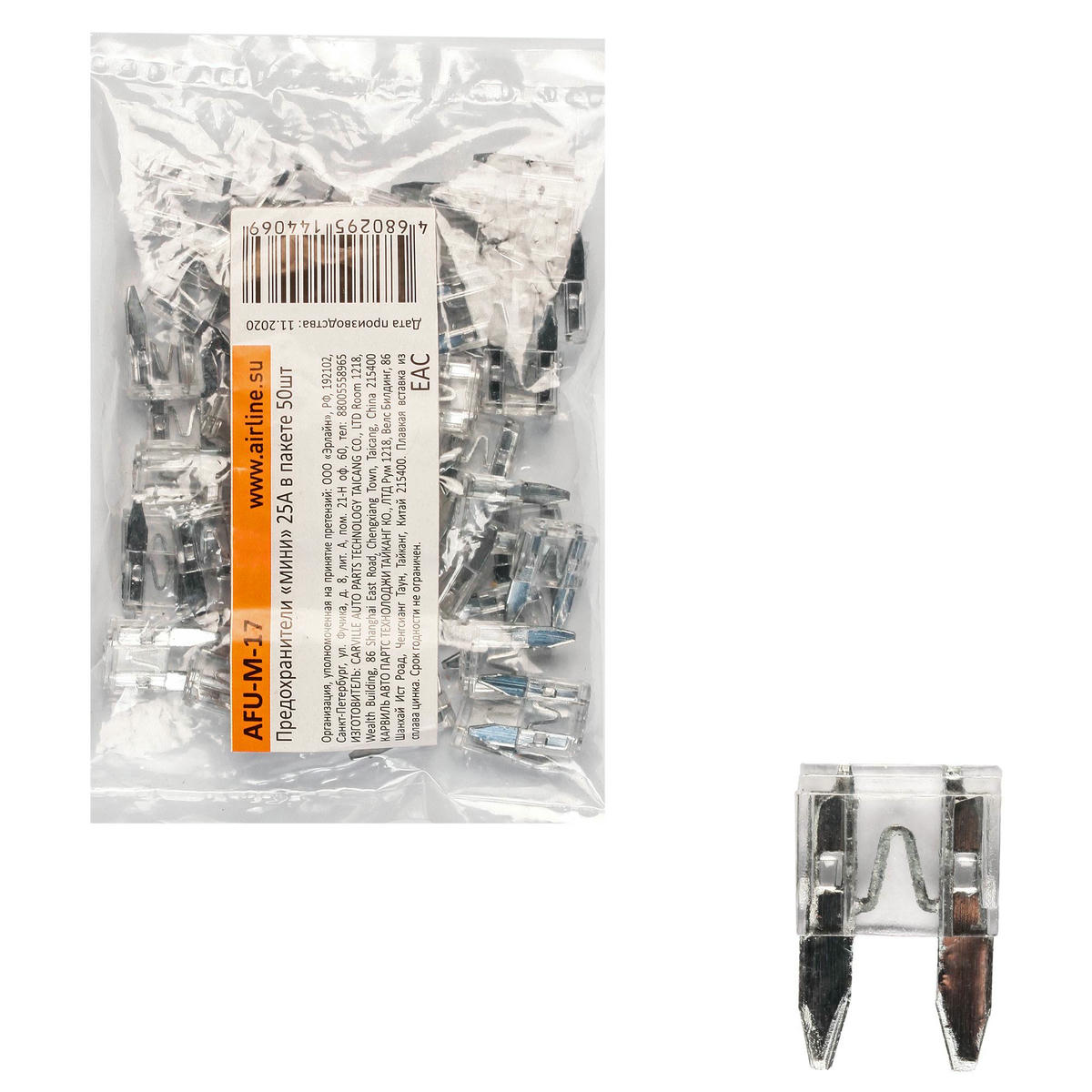 Предохранители AirLine AFU-M-17 preview 1