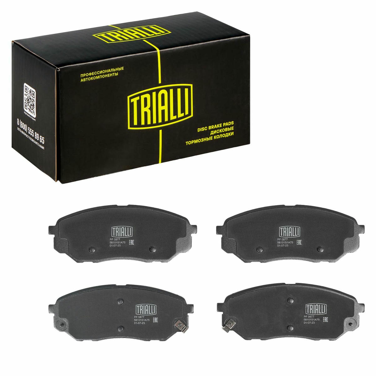 Колодки тормозные передние к-кт TRIALLI PF 0877 preview 2