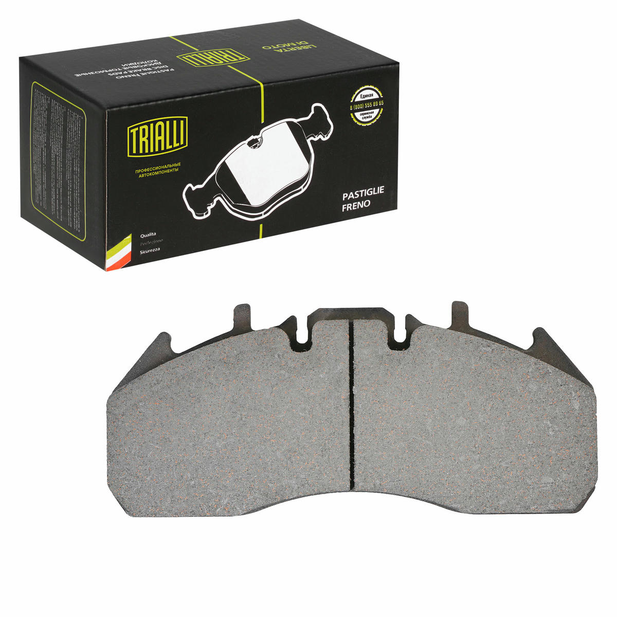 Колодки тормозные передние к-кт TRIALLI PFT 29174 preview 3