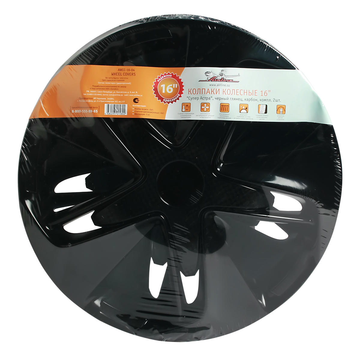 Колпак колеса к-кт AirLine AWCC-16-04 preview 3