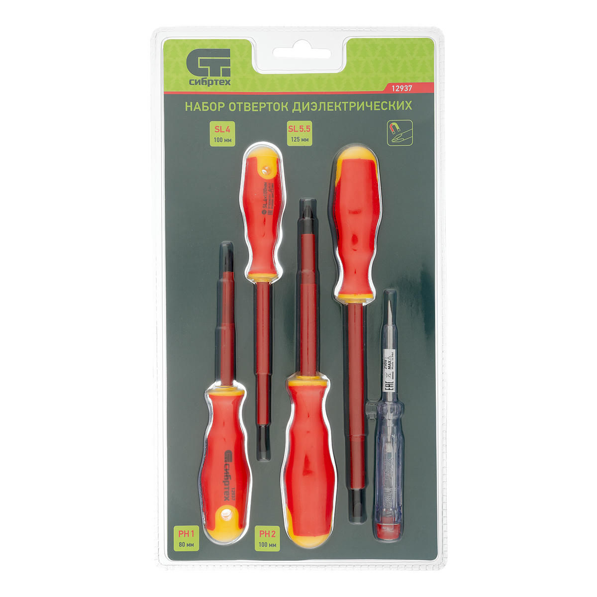 Набор отверток диэлектрических до 1000В, 5пр СИБРТЕХ preview 6