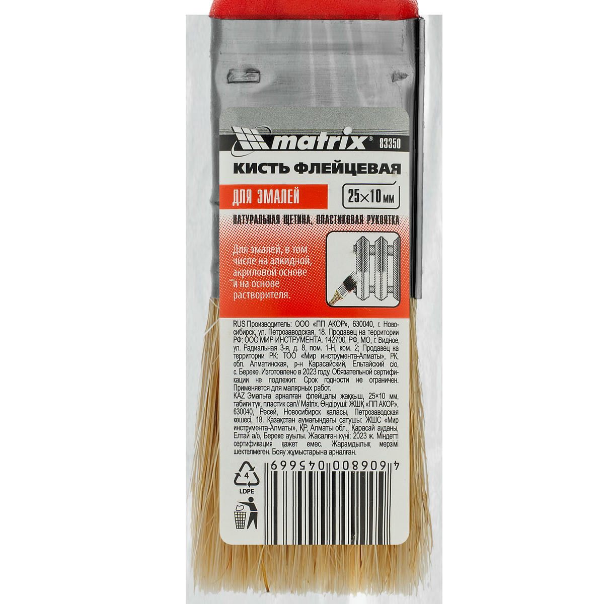 Кисть флейцевая ЭМАЛИ 25x10 мм MATRIX 83350 preview 4
