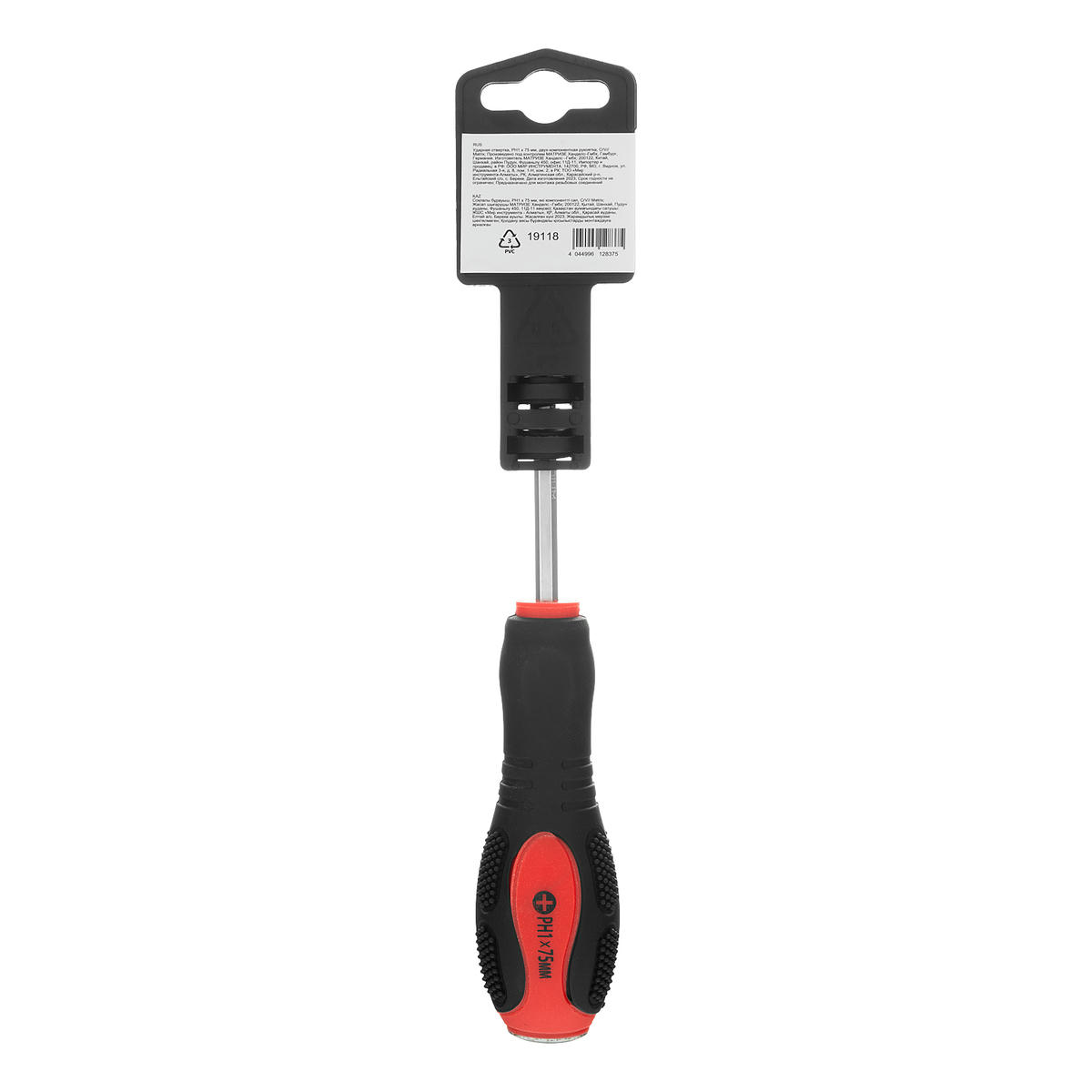Ударная отвертка, PH1x75 мм, двухкомпонентная рукоятка, CrV MATRIX 19118 MATRIX 19118 preview 1